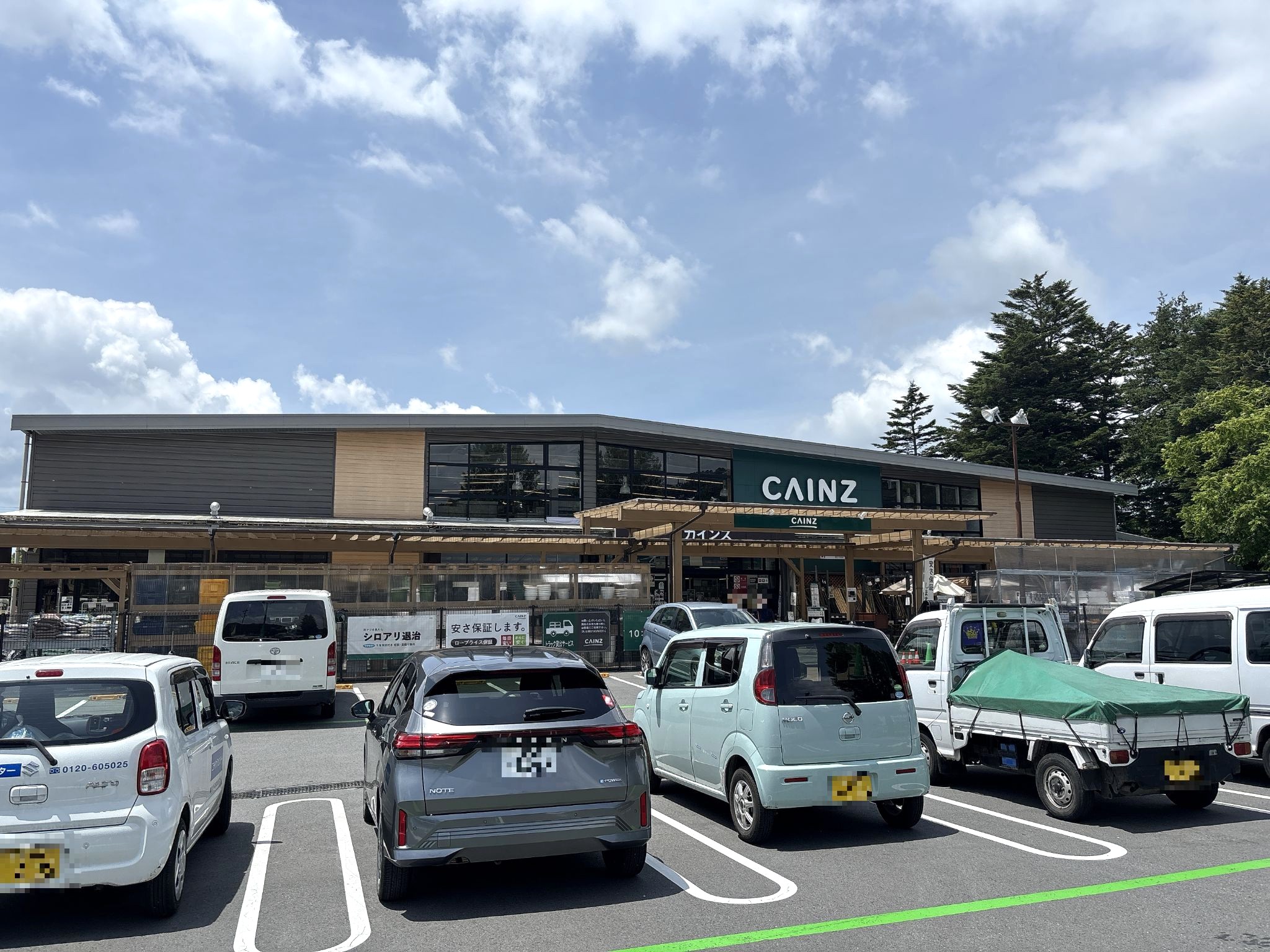 カインズ軽井沢店